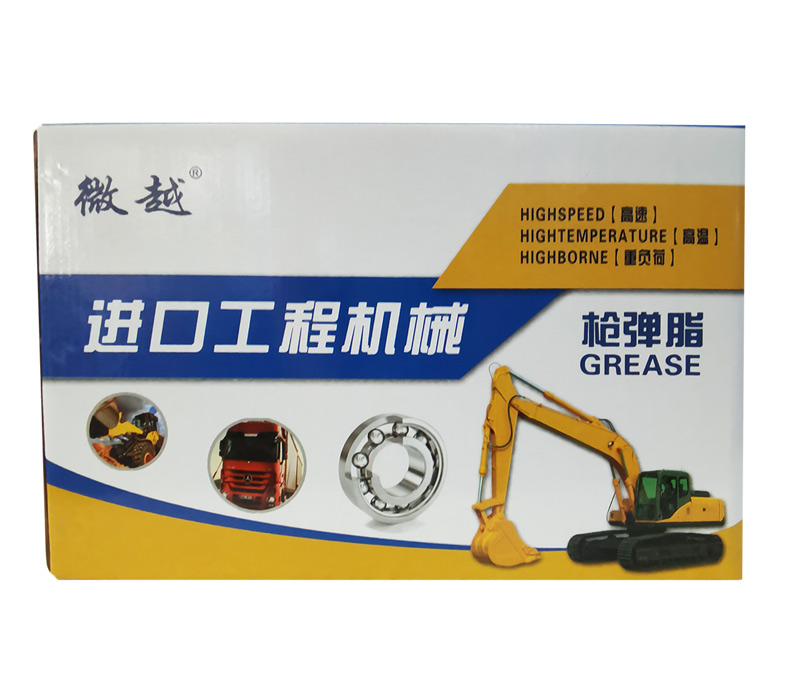 進(jìn)口工程機(jī)械槍彈脂