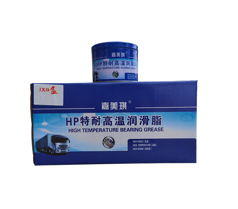 高溫潤滑油脂