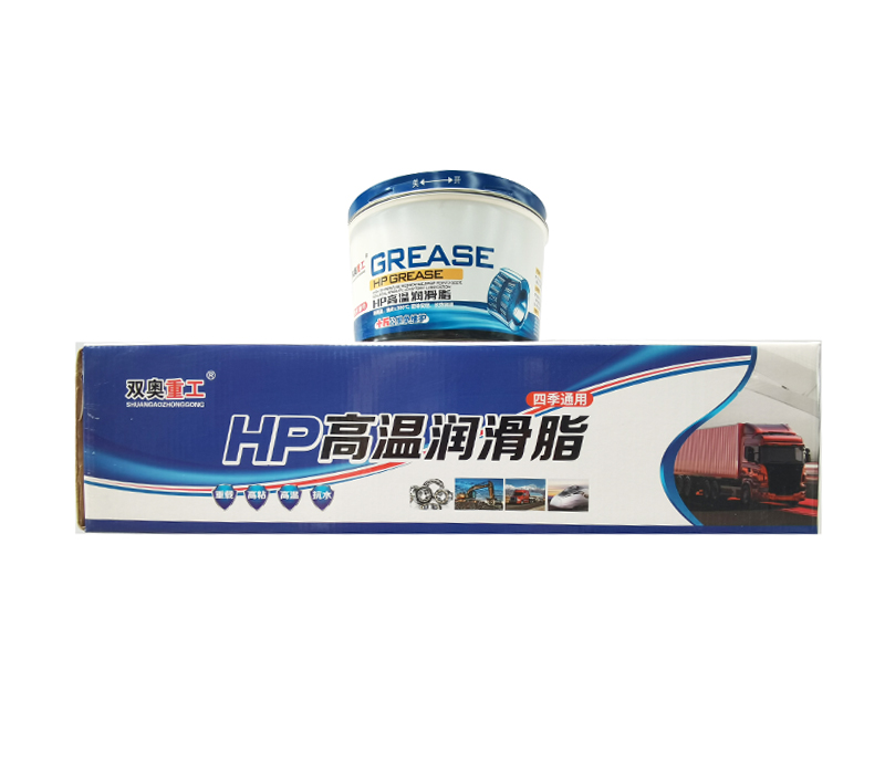高溫潤滑油脂