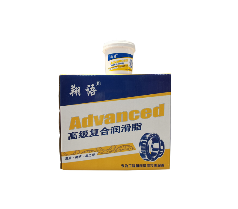高級(jí)復(fù)合潤滑脂