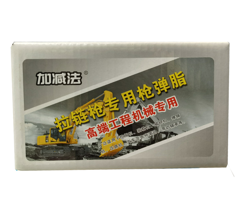 潤滑脂